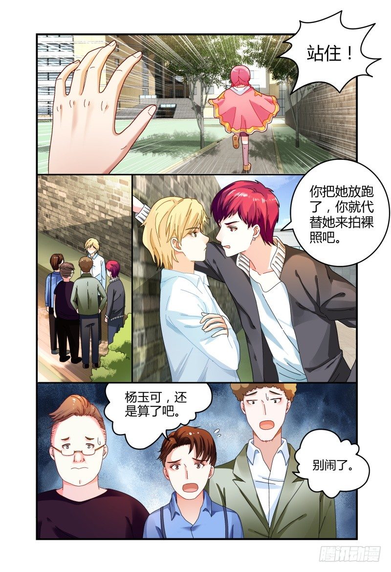 042拍个裸照来看看 第 15 页
