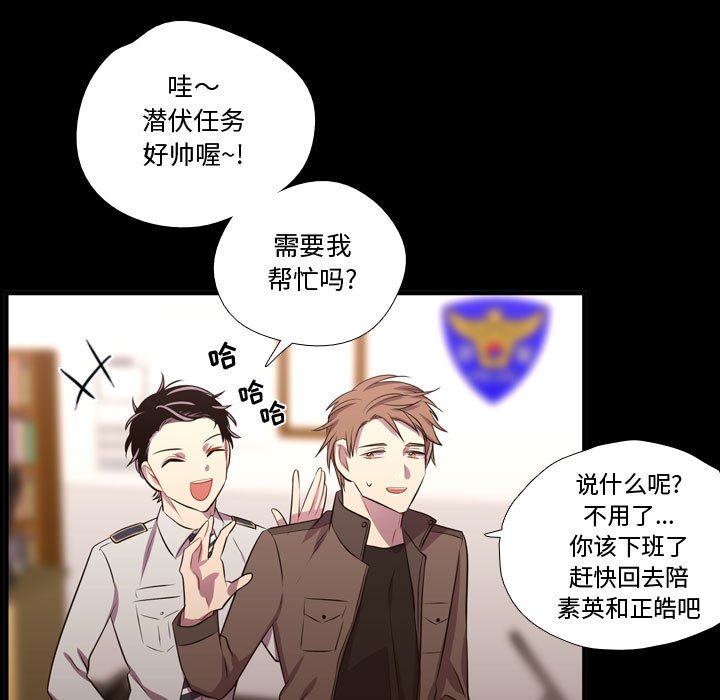第58话 第 39 页