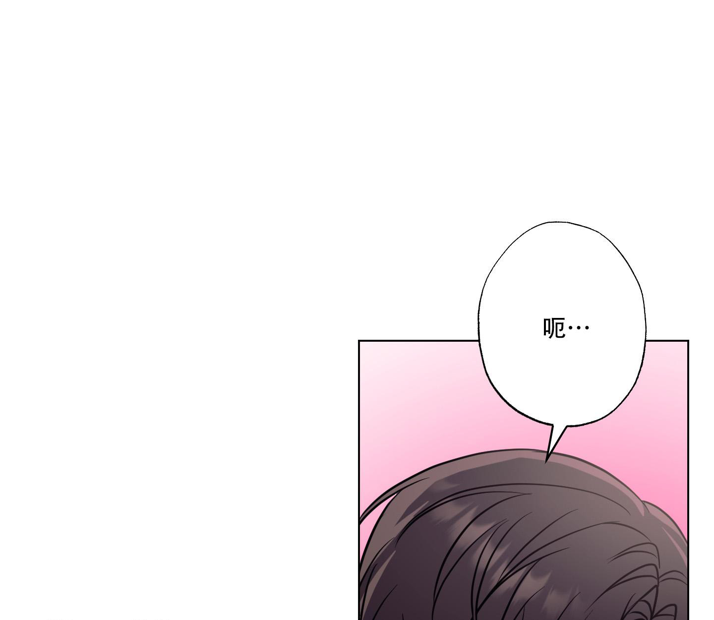 第8话 社团活动室 第 28 页