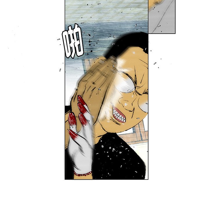 第25话 第 64 页