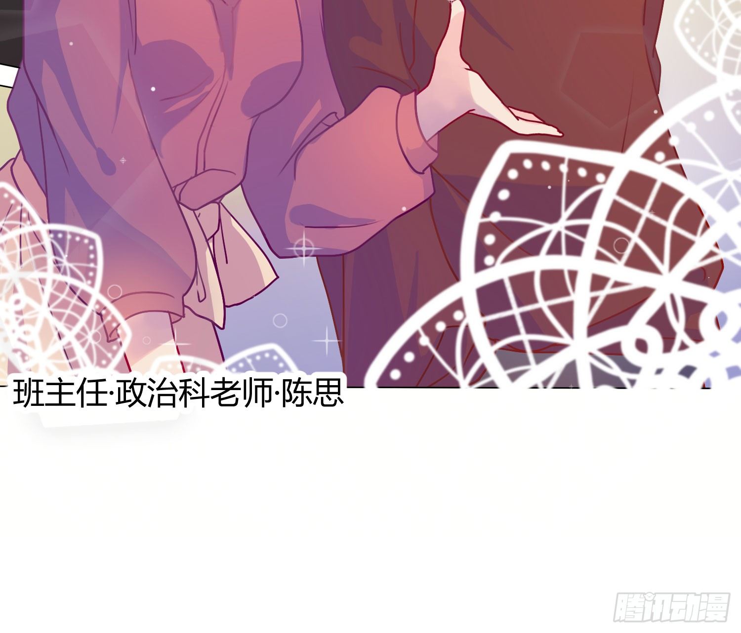 07 注意力转移！ 第 27 页