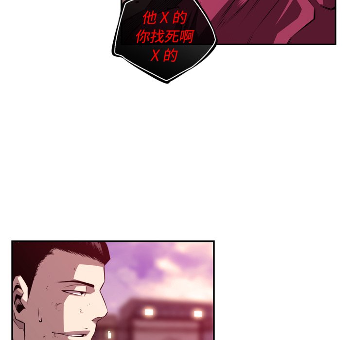 第168话 第 6 页
