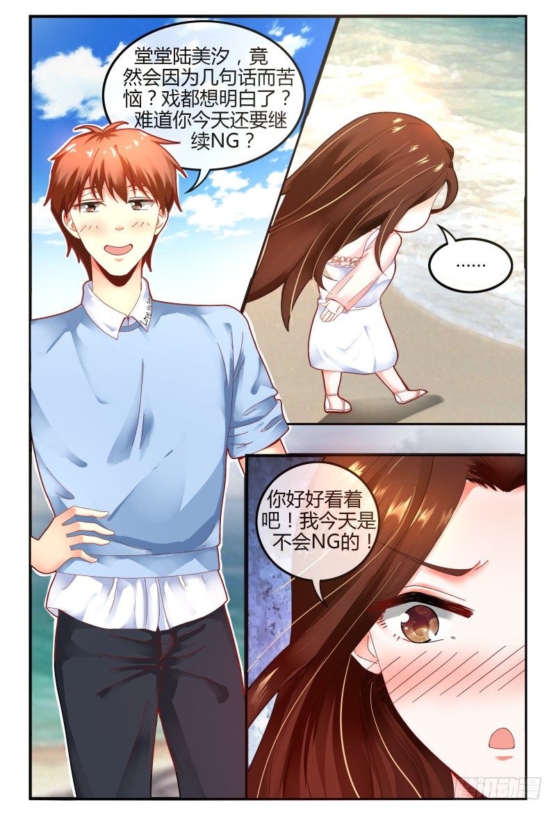 126深唿吸 第 4 页