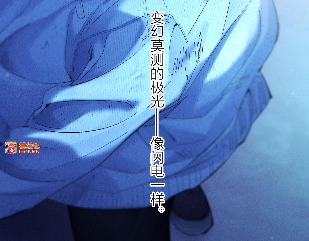 第37话 我等他 第 73 页