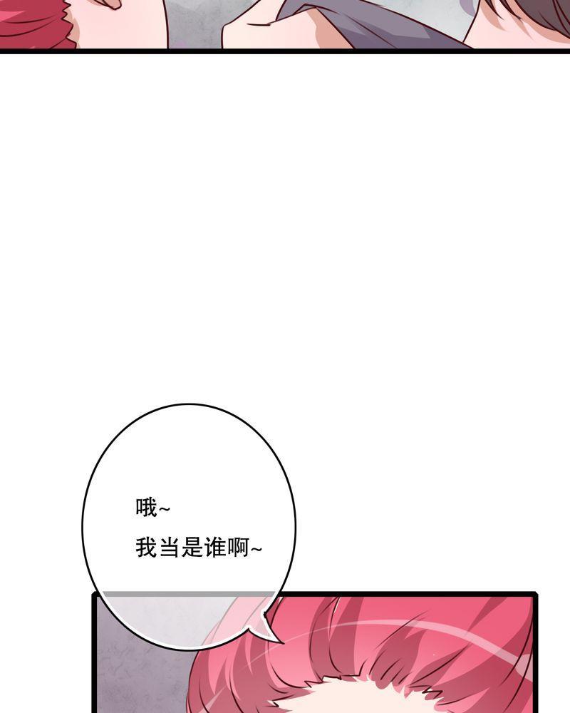 第44话 第 11 页