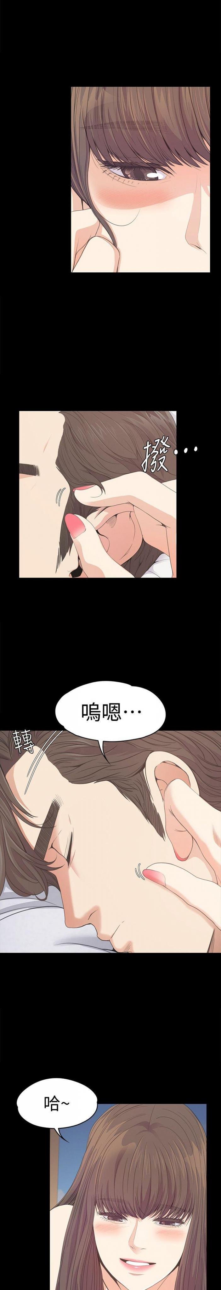 第42话-暴风雨前的宁静 第 20 页