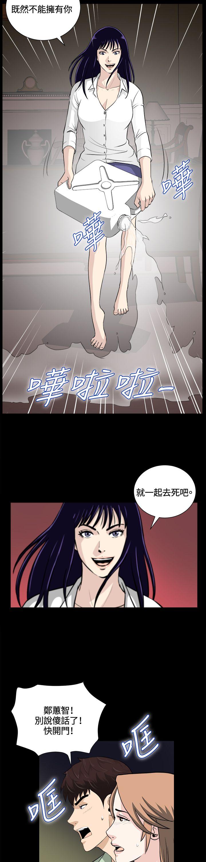 第24话 第 15 页