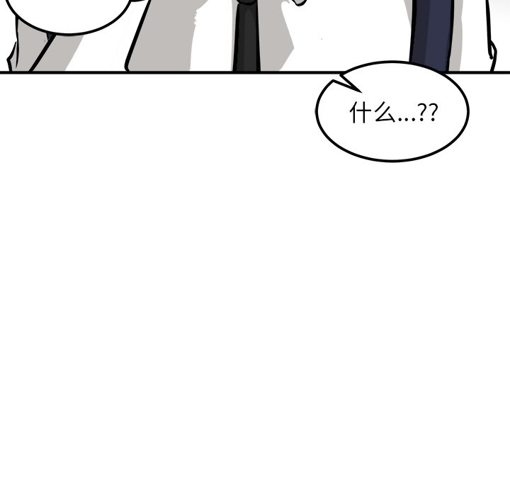 第38话 第 27 页