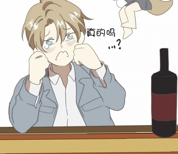 第203话 第203话 第 52 页