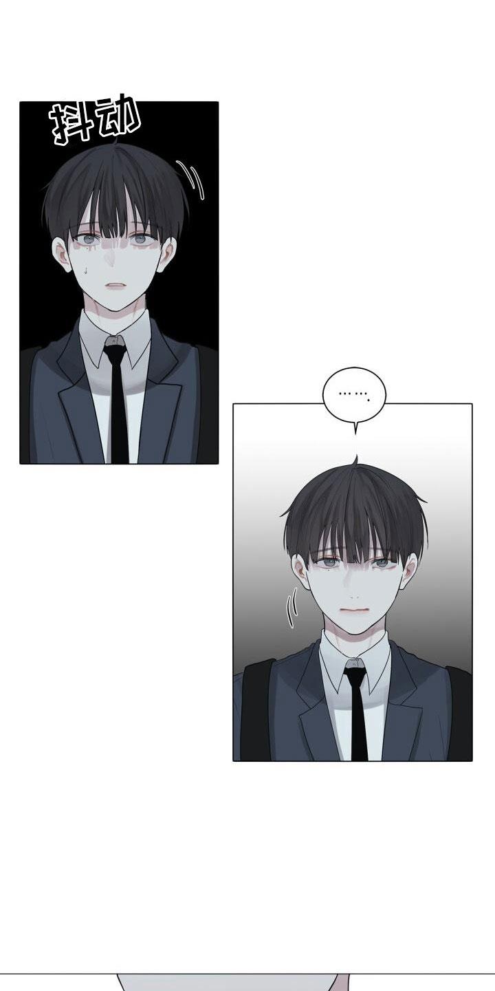第3话 惊恐 第 16 页