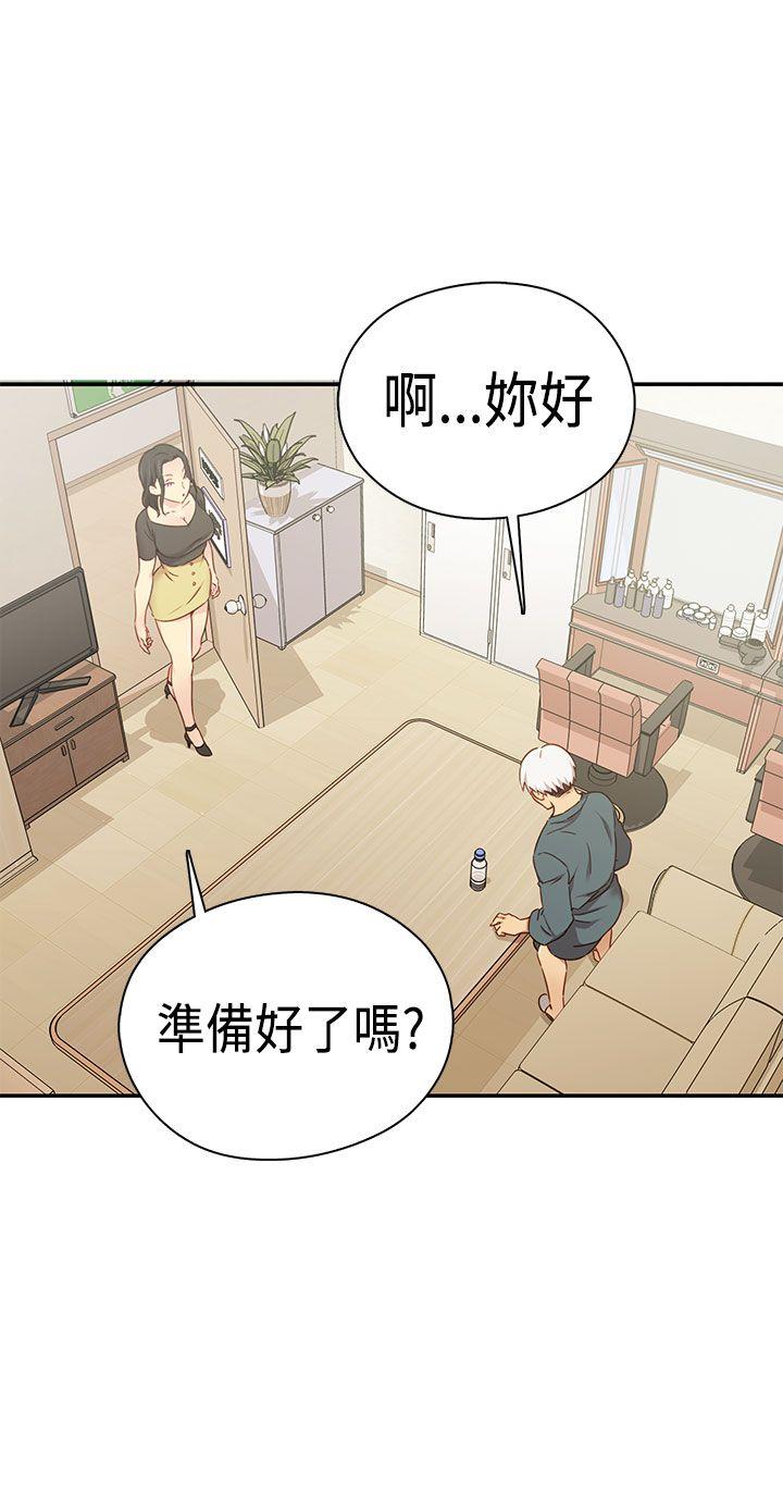 第1季 最终话 第 33 页