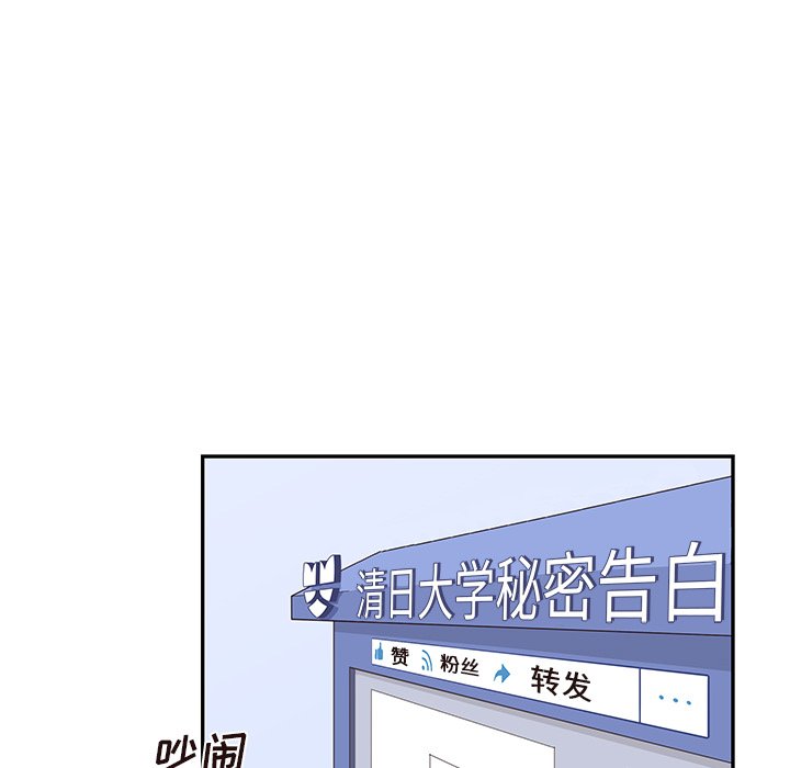 第55话 第 24 页