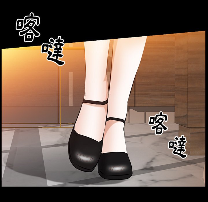 第36话 第 98 页