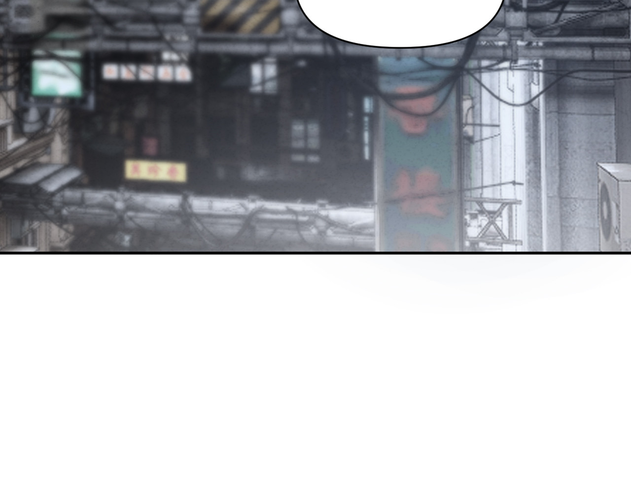 03：黑水据点 第 7 页