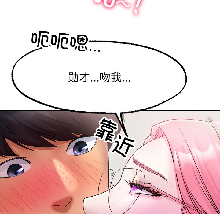 第4话 第 57 页