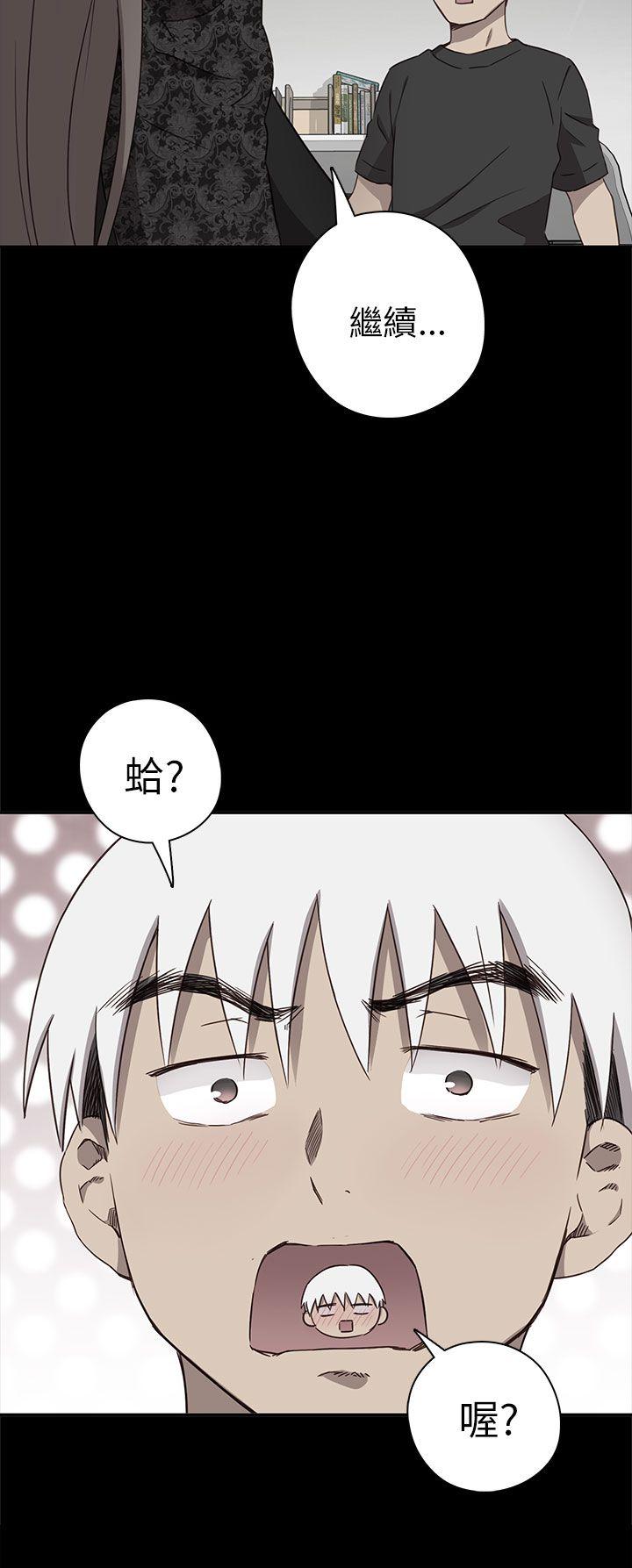 第19话 第 10 页
