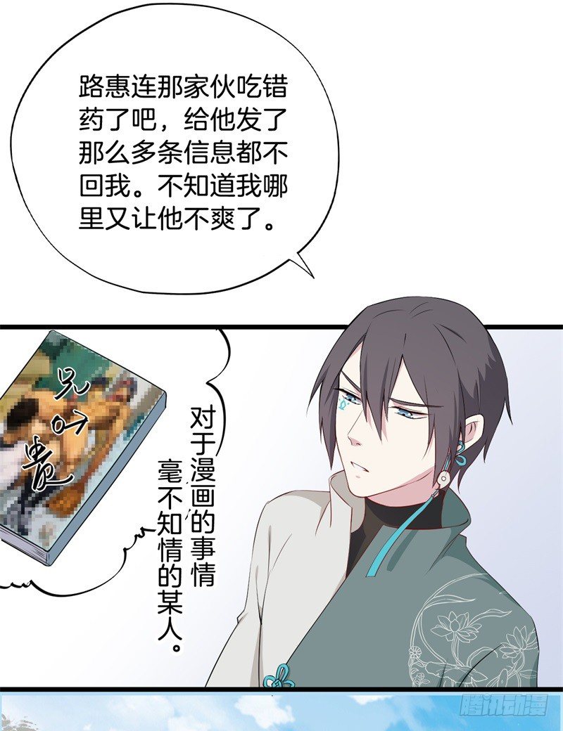 021公司团建 第 24 页