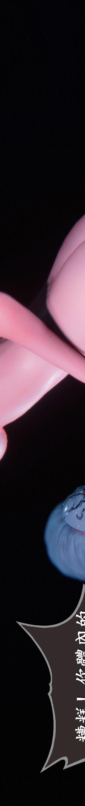 第7章【第09话】 第 117 页