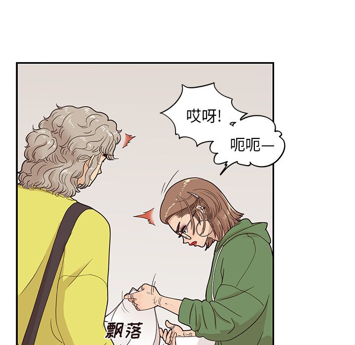 第57话 第 86 页