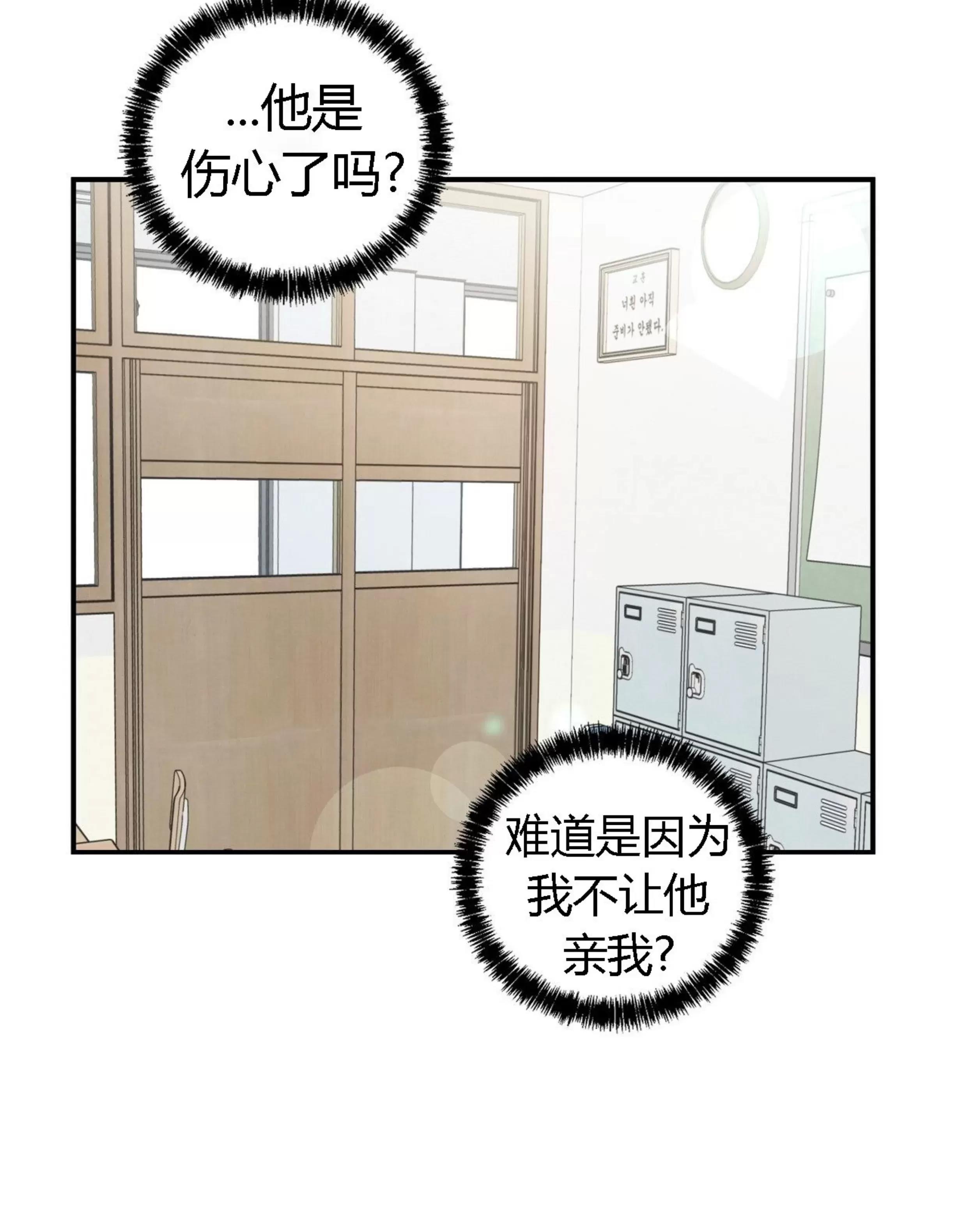 第11话 第 5 页