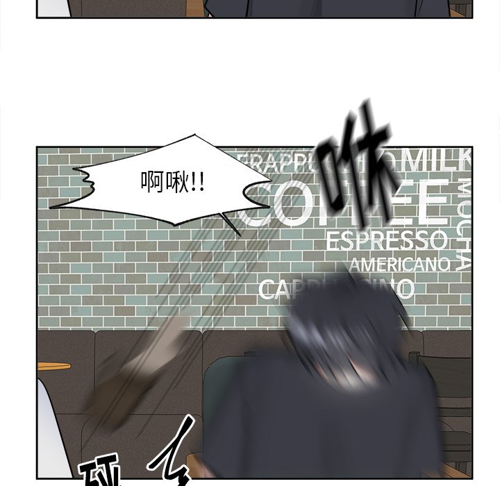 第33话 第 43 页