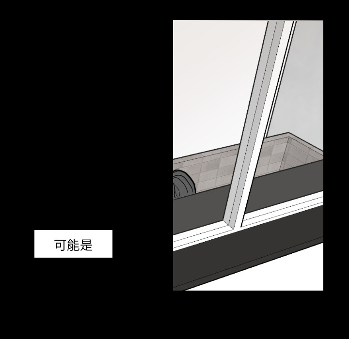 第17话 第 5 页