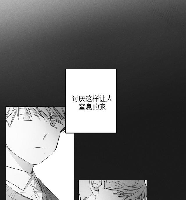 43话 第 9 页