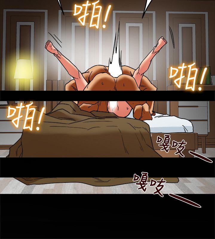 第7话-浓醇香的年轻滋味 第 20 页