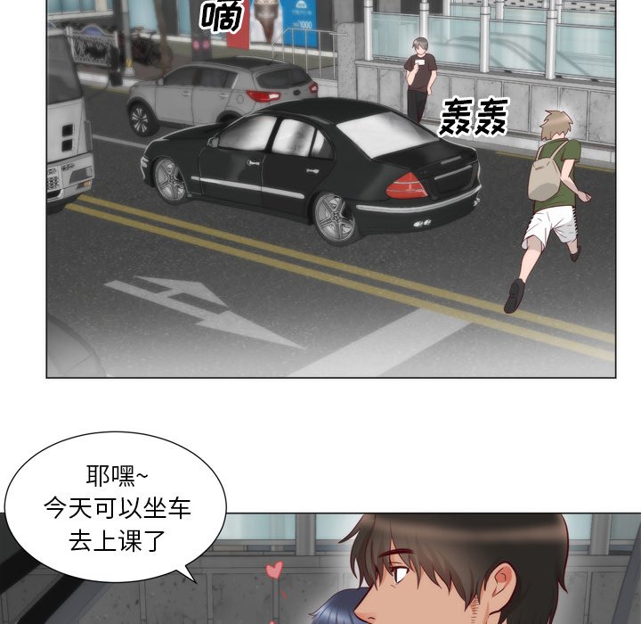 第5话 第 33 页