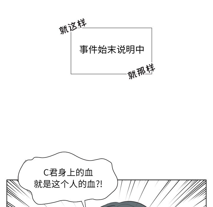 第13话 第 21 页