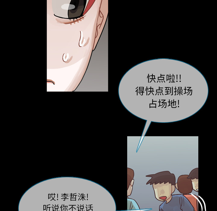 第59话 第 13 页