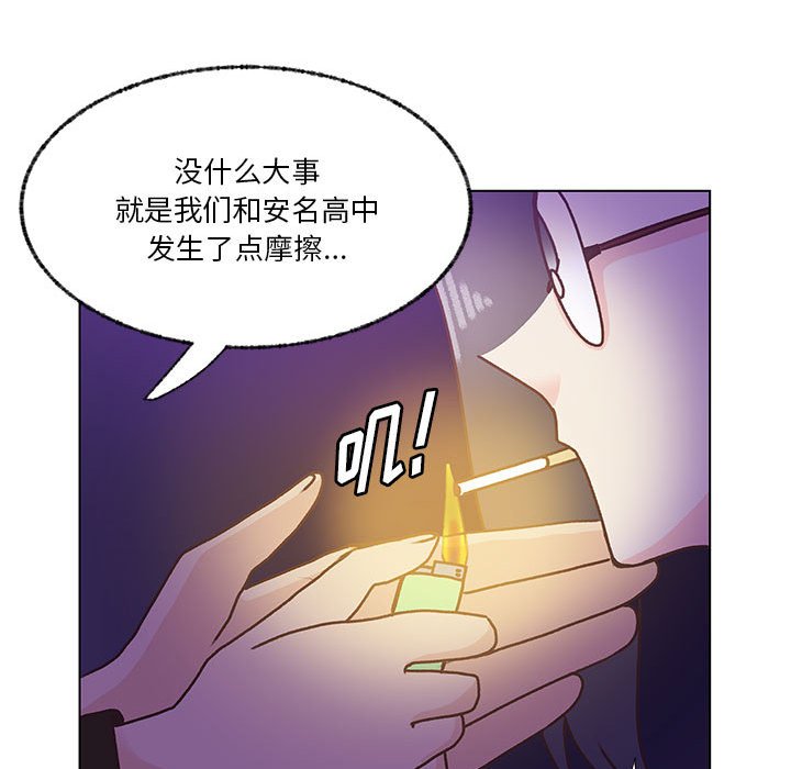 第101话 第 41 页
