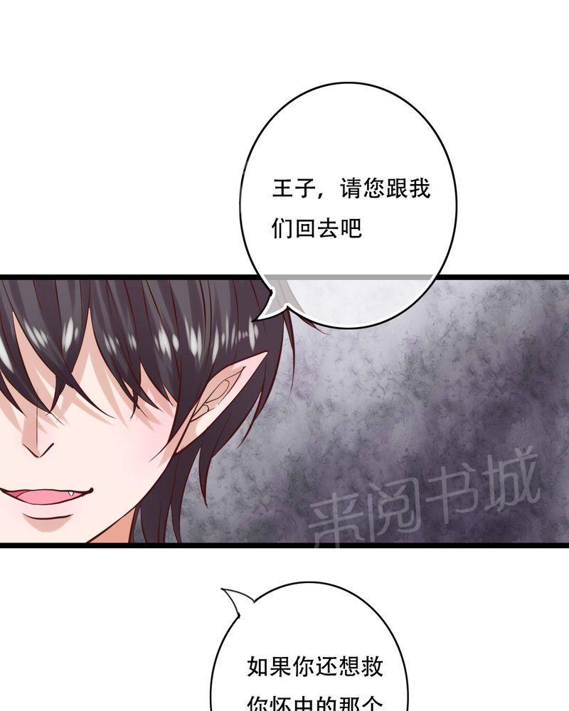 第89话 第 37 页