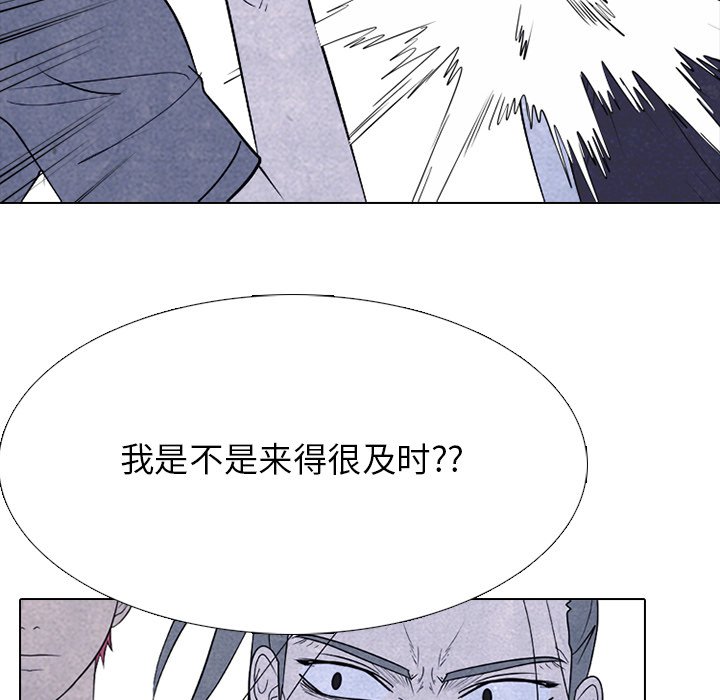 第270话 第 95 页