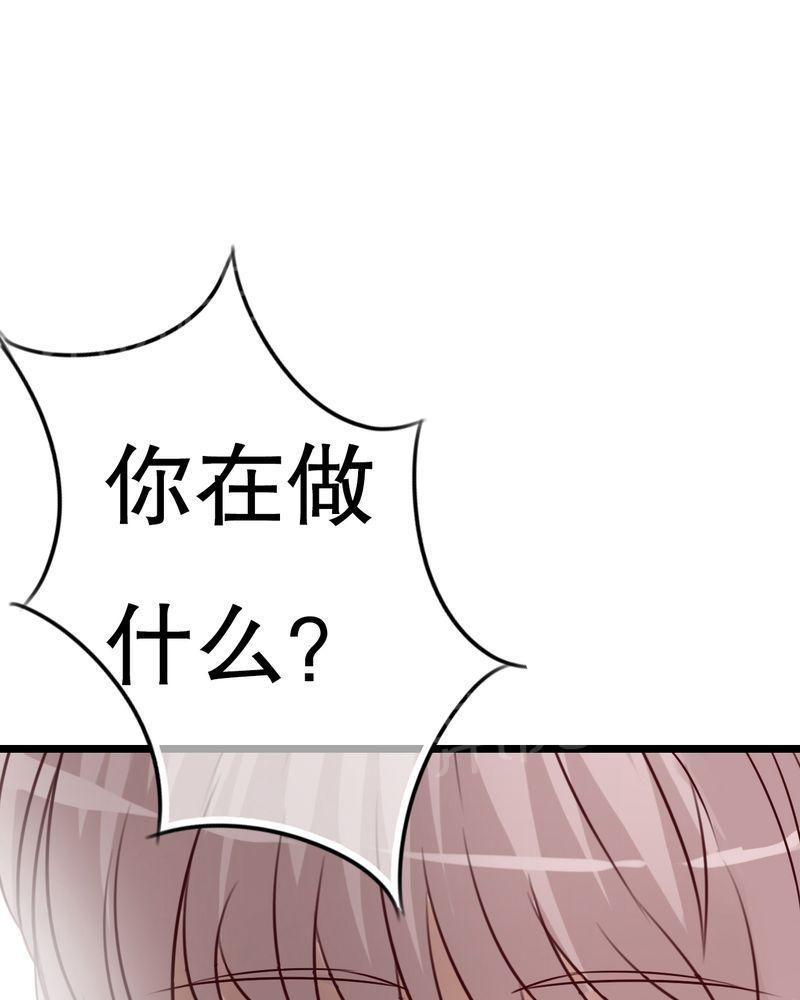 第34话 第 23 页