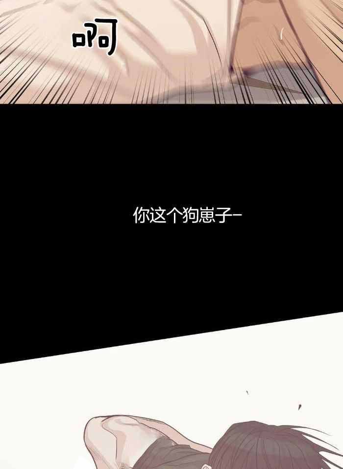 第144话 第144话 第 4 页