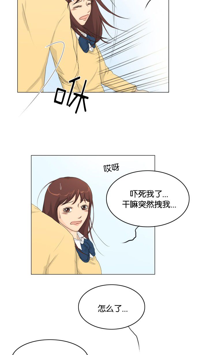 第10话 第 37 页