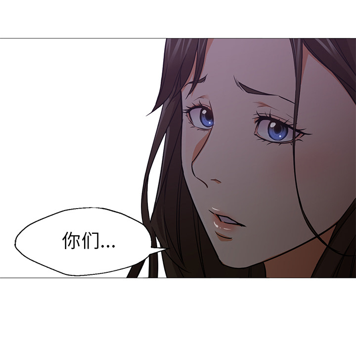 第19话 第 15 页