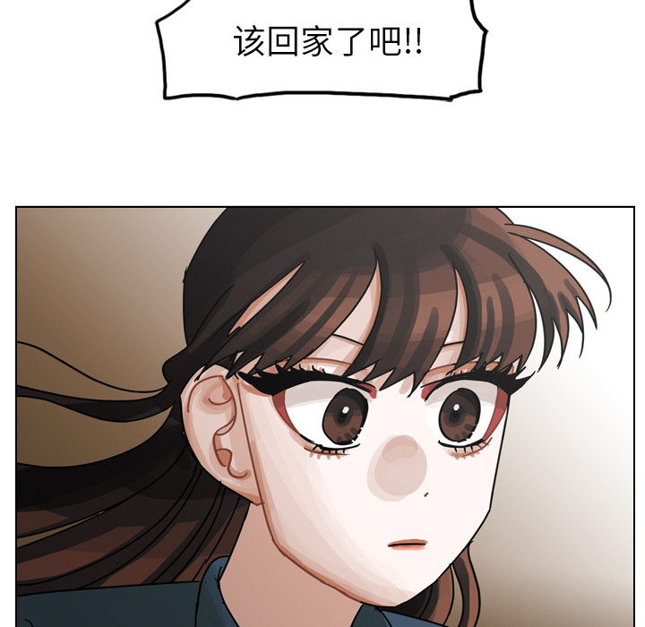 第57话 第 94 页