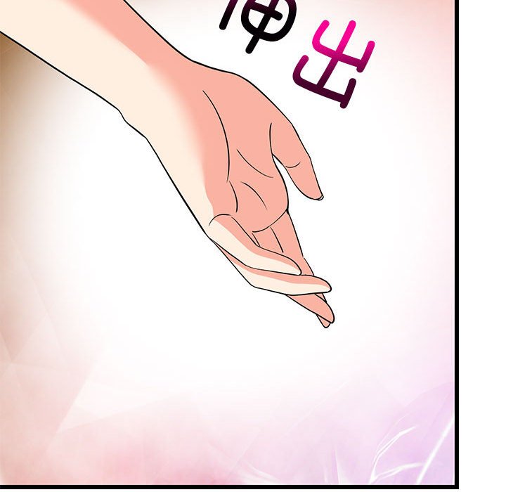 第12话 第 48 页