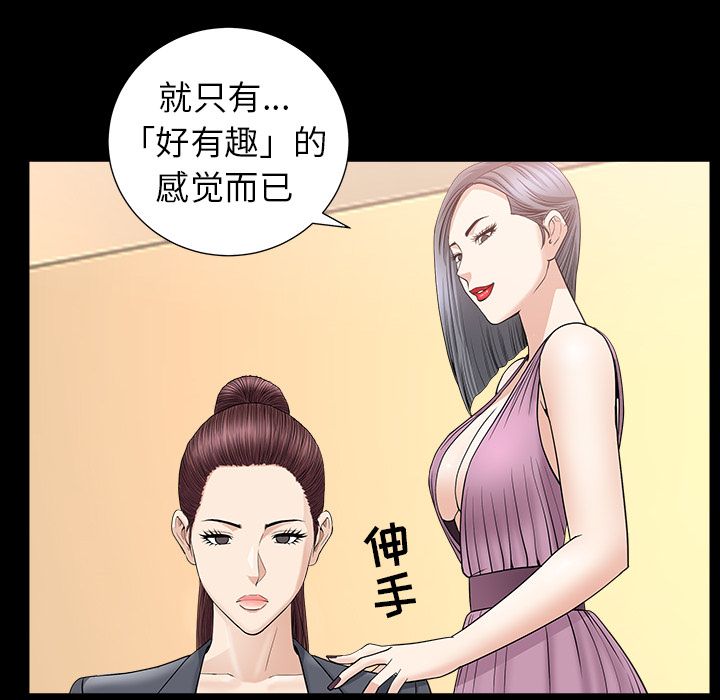 第15话 第 27 页