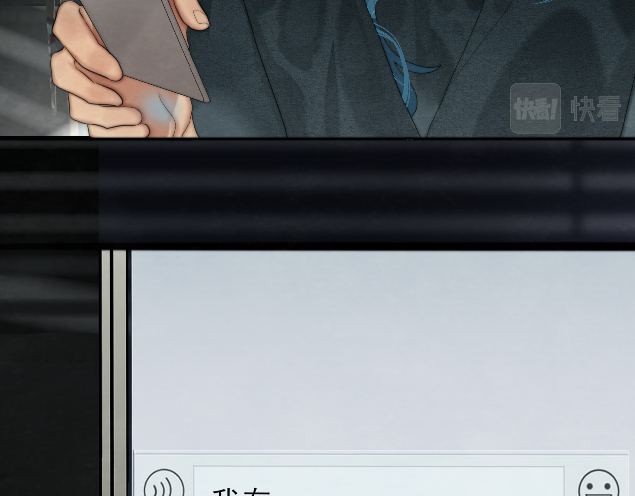 第72话  再见，蓝晴晴 第 54 页