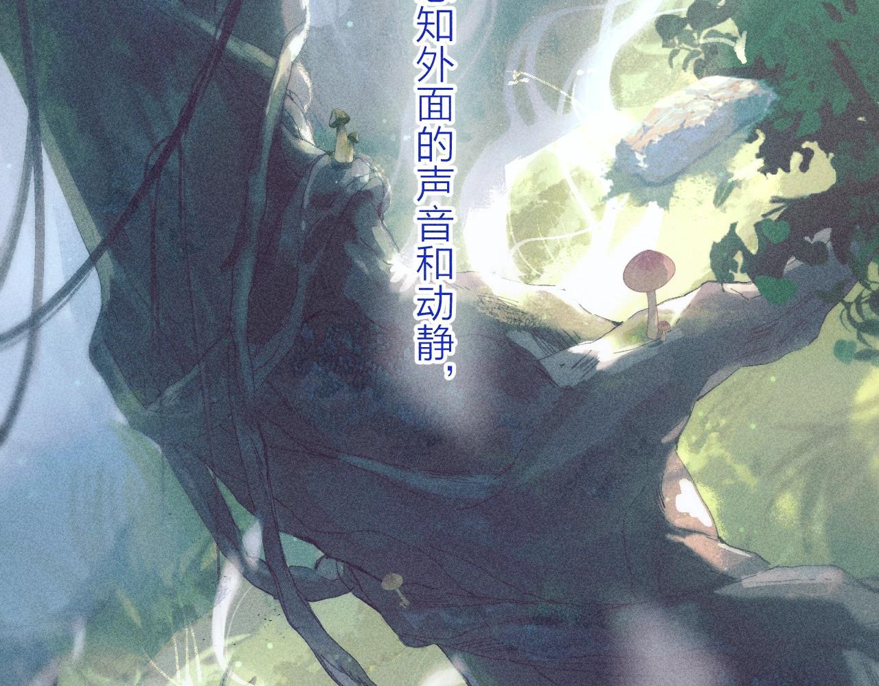 第10话 名字 第 34 页