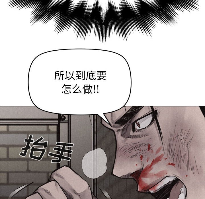 第12话 第 41 页