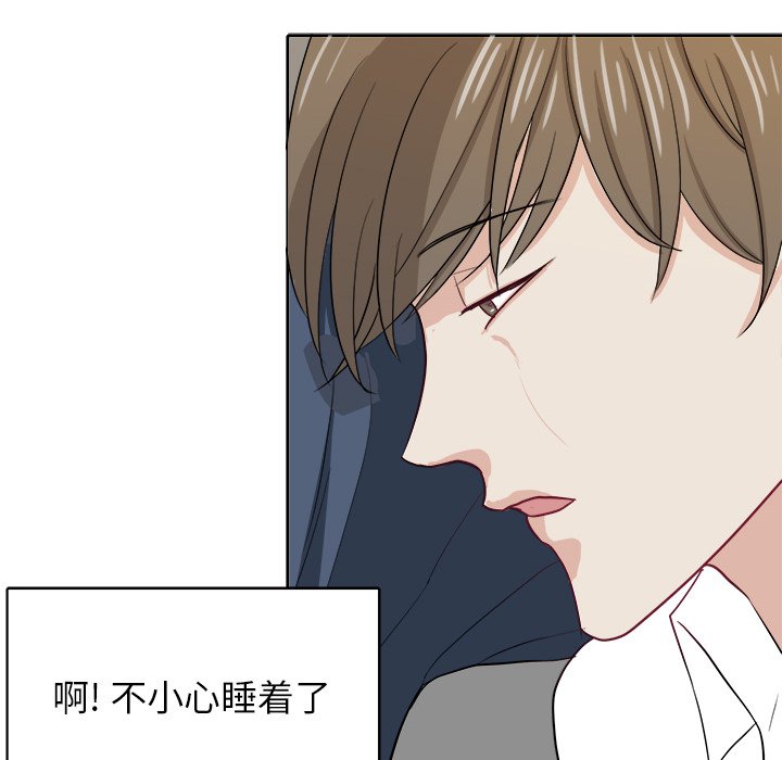 第24话 第 22 页