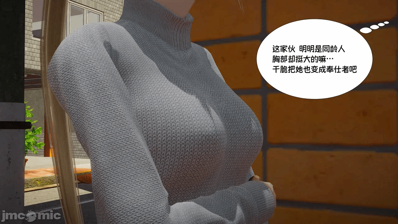 第一话 第 114 页