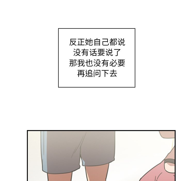 第40话 第 107 页