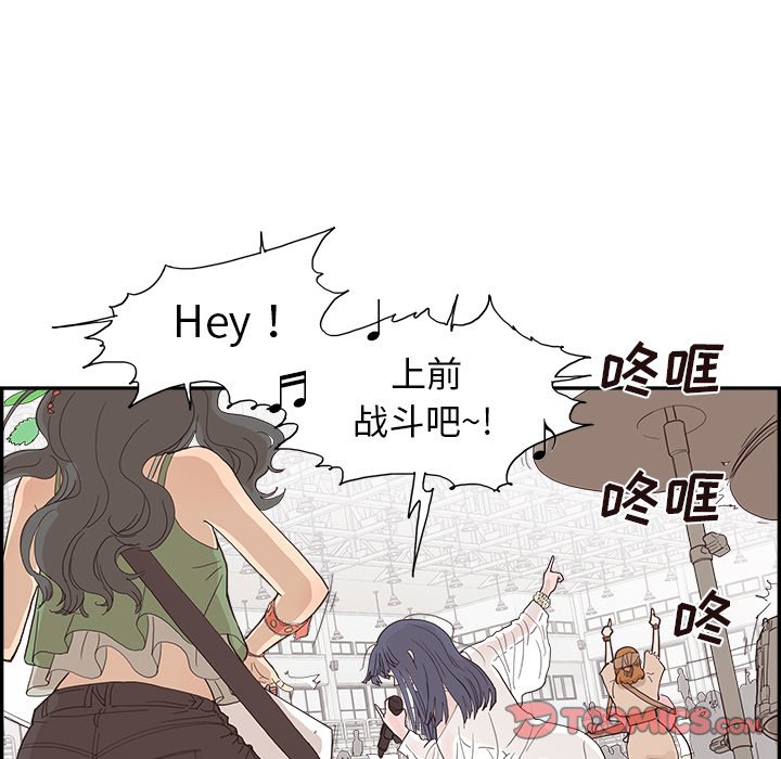 第127话 第 36 页