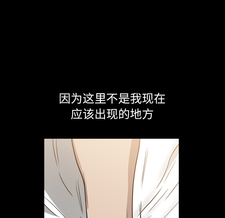 第34话 第 93 页