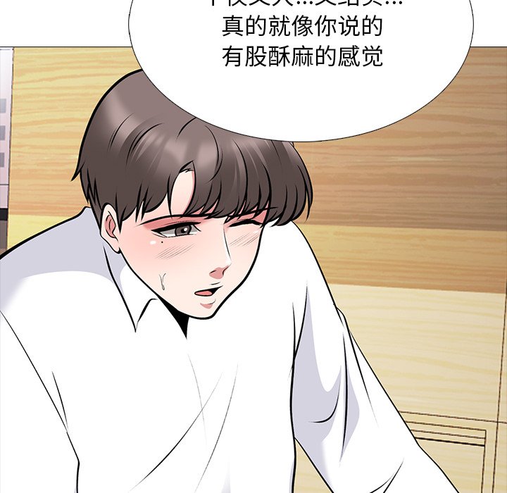 第51话 第 51 页